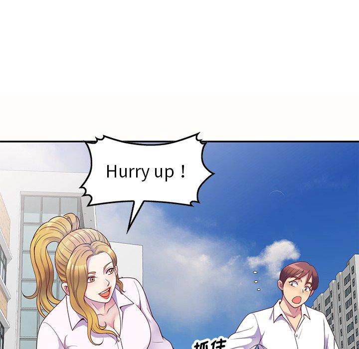 我的老婆是老师第5话P71