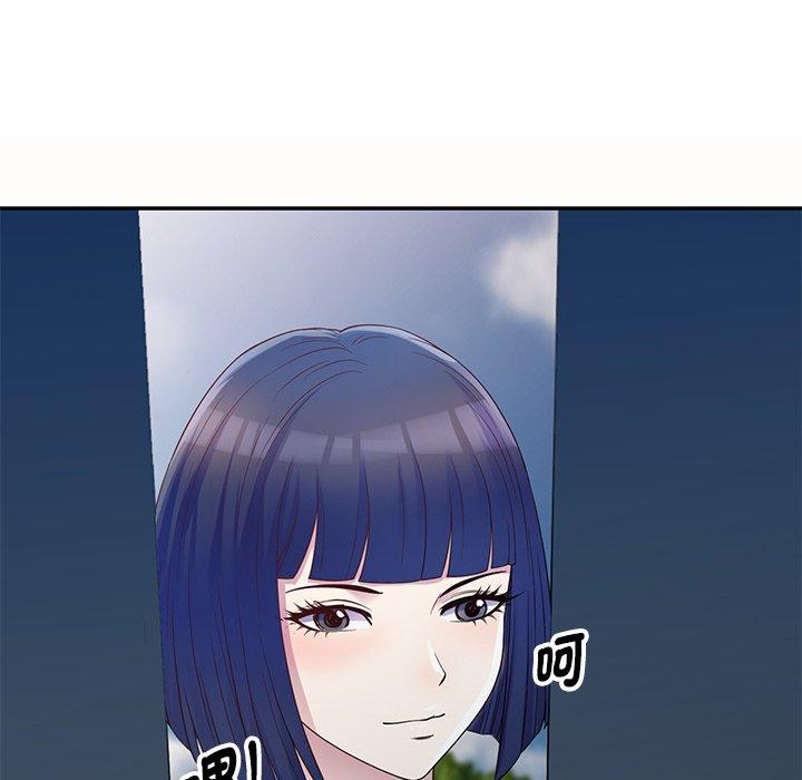 我的老婆是老师第5话P155