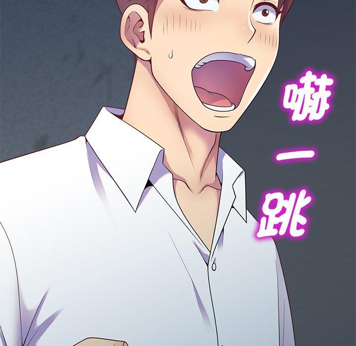 我的老婆是老师第5话P88