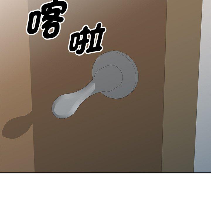 我的老婆是老师第5话P13