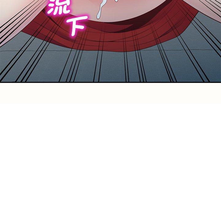 我的老婆是老师第5话P111