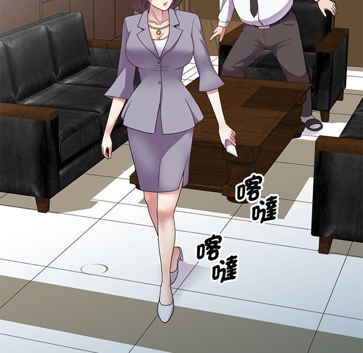 我的老婆是老师第5话P41