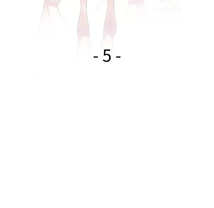 我的老婆是老师第5话P16