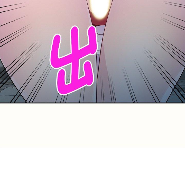 我的老婆是老师第5话P100