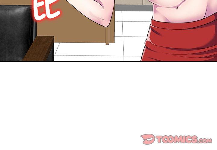 我的老婆是老师第5话P3