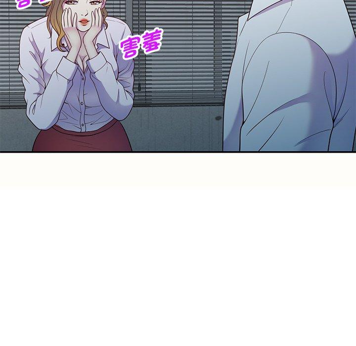 我的老婆是老师第5话P83