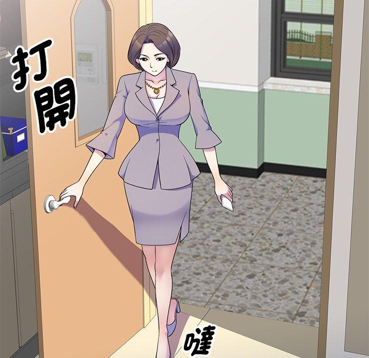 我的老婆是老师第5话P18