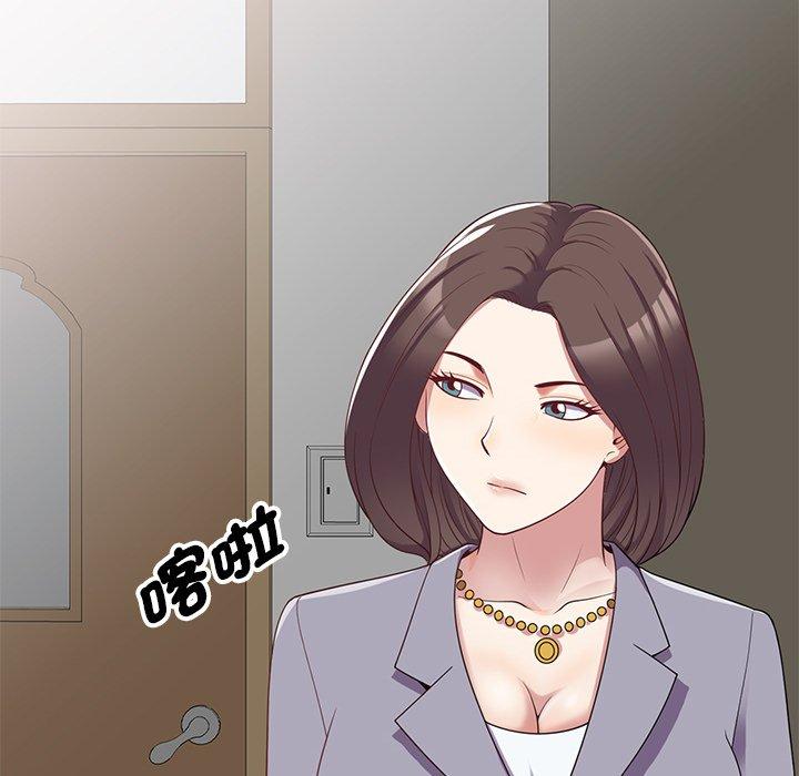 我的老婆是老师第5话P33