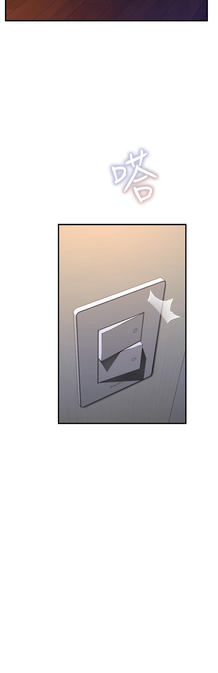 继母的香味第1话-我对我妈…上瘾了P72