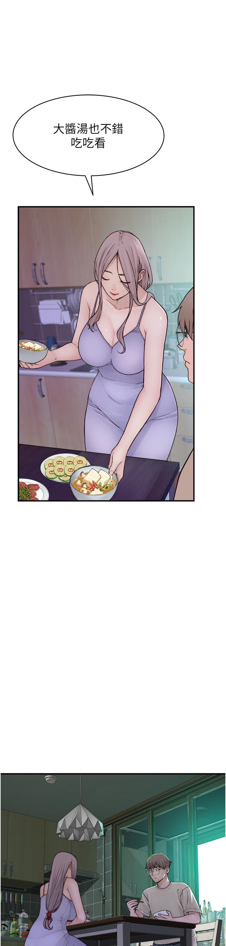 继母的香味第1话-我对我妈…上瘾了P24