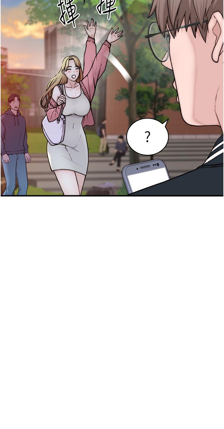 继母的香味第1话-我对我妈…上瘾了P58