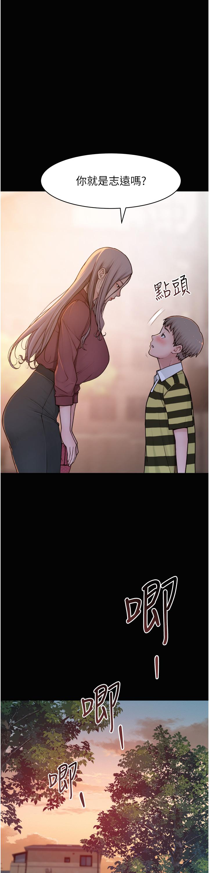 继母的香味第1话-我对我妈…上瘾了P32