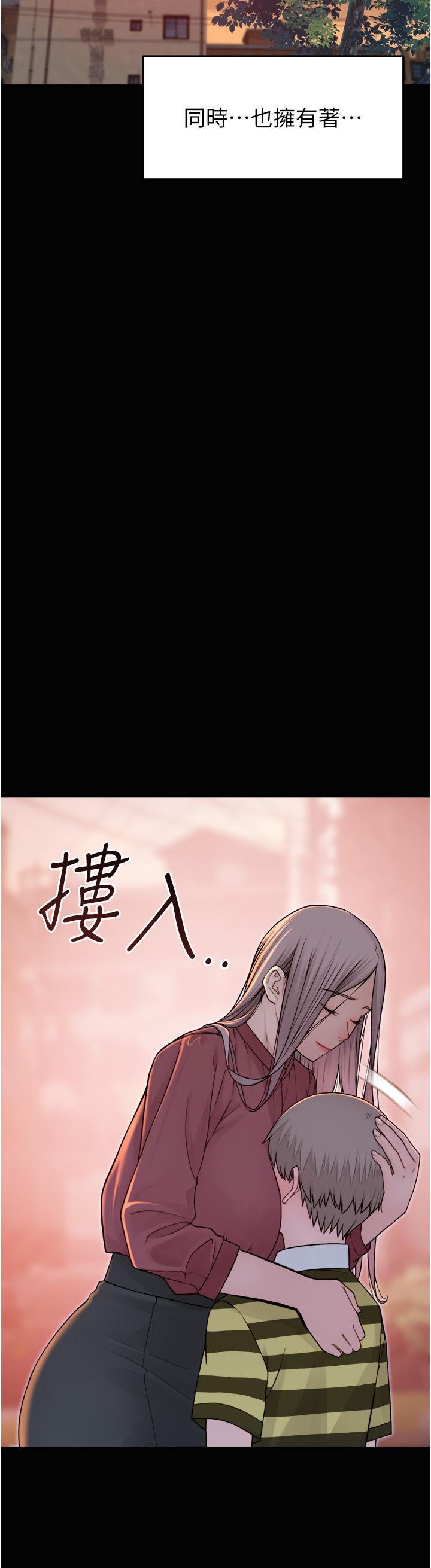 继母的香味第1话-我对我妈…上瘾了P33