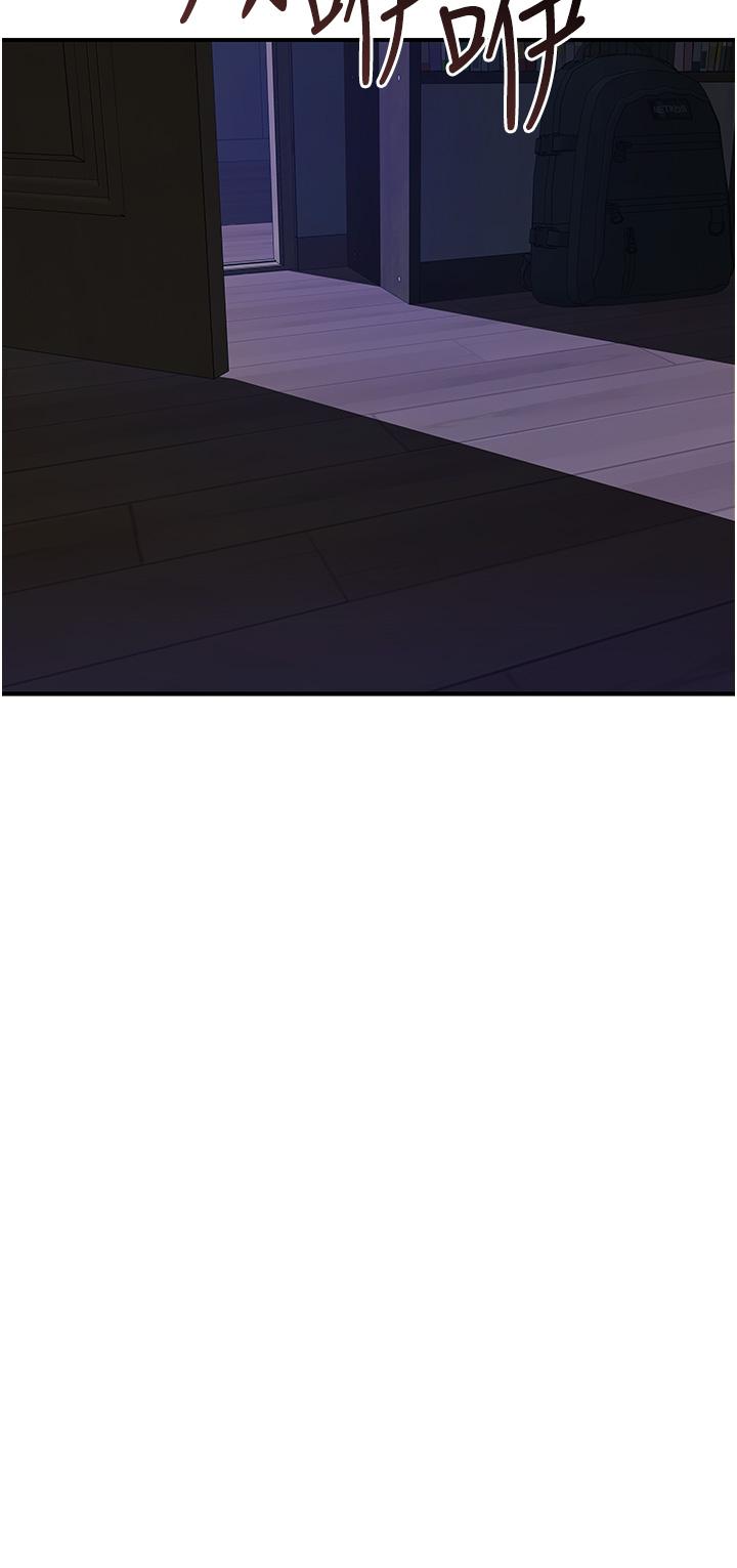 继母的香味第1话-我对我妈…上瘾了P89