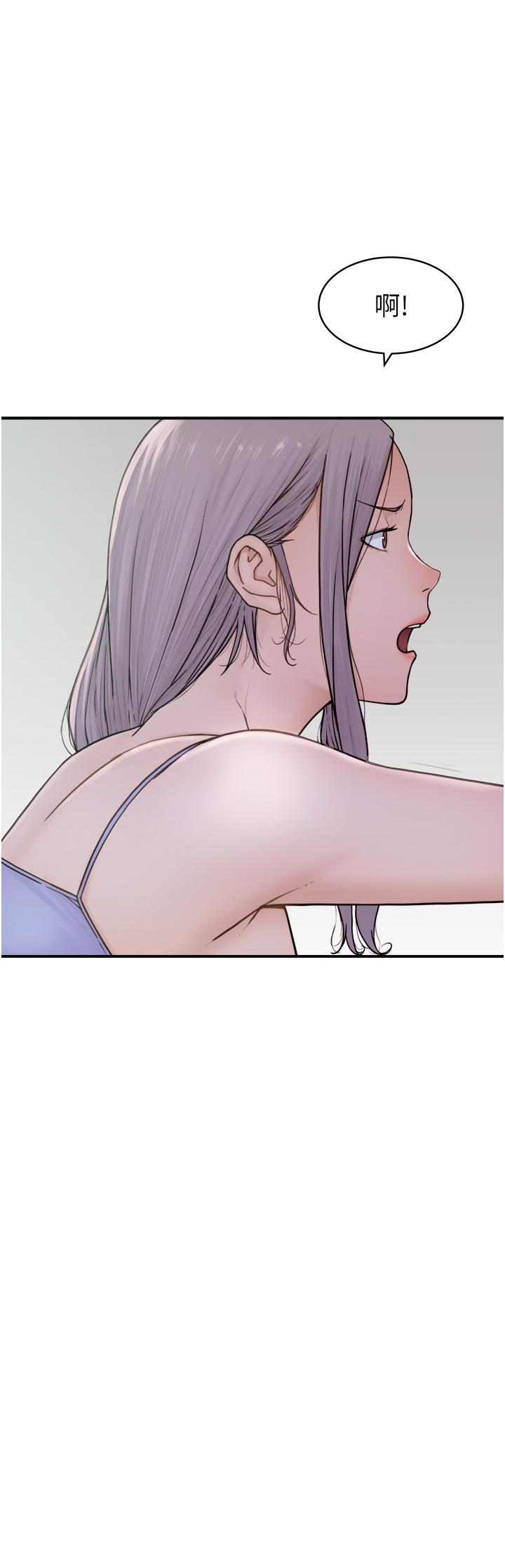 继母的香味第1话-我对我妈…上瘾了P39