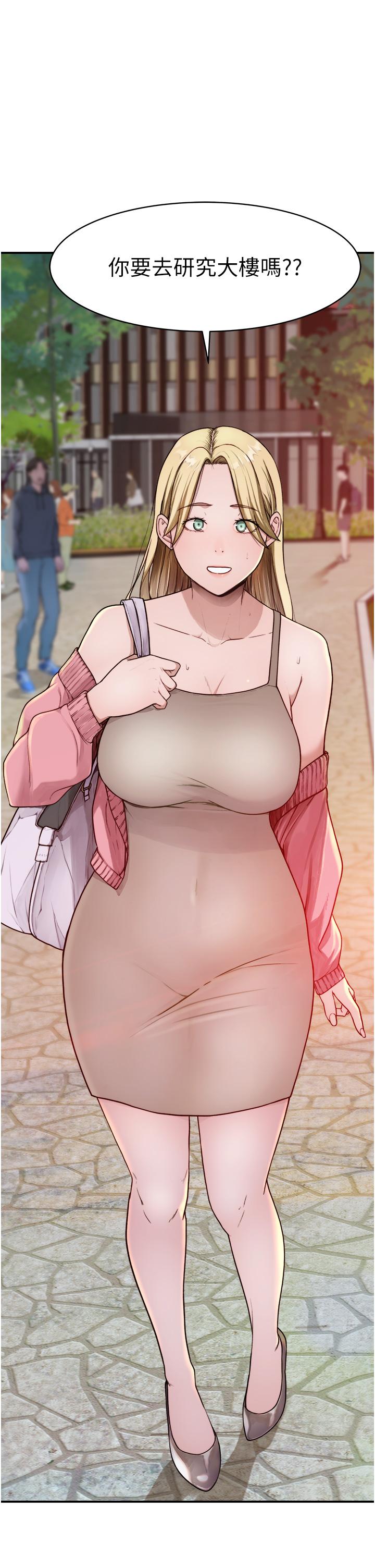 继母的香味第1话-我对我妈…上瘾了P59