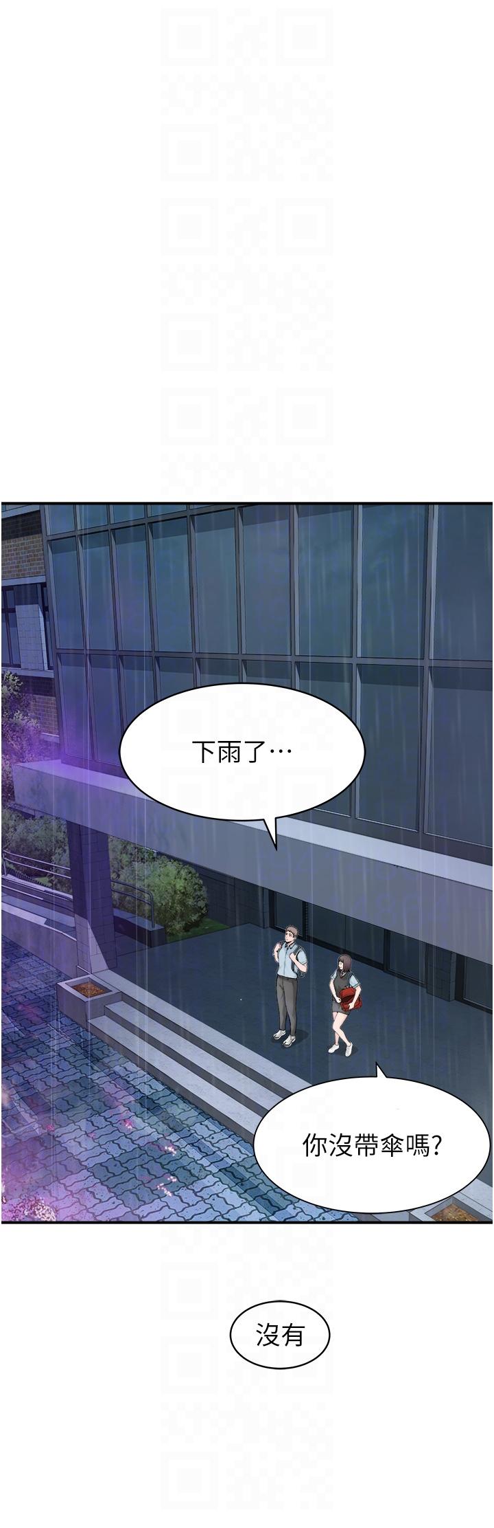 继母的香味第2话-阿姨，陪我一起睡……P18