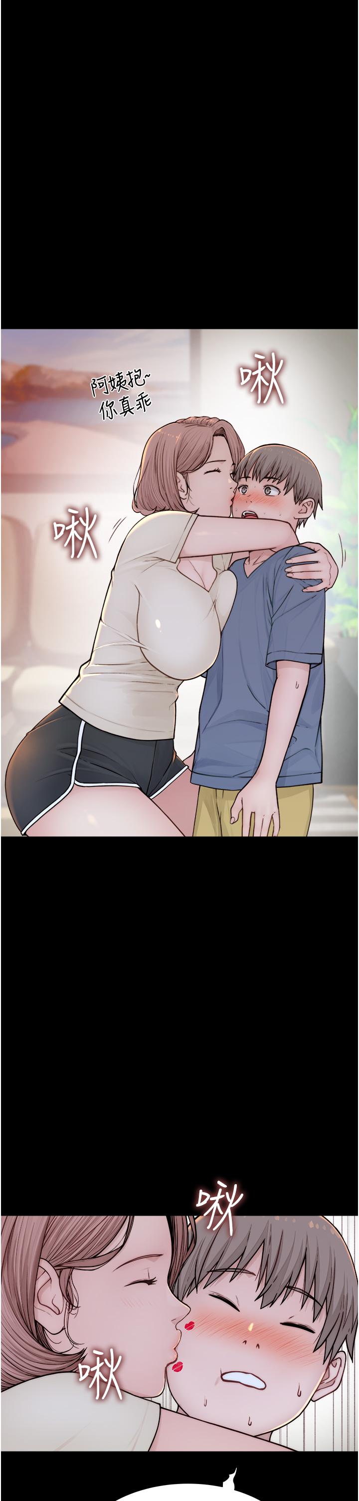 继母的香味第3话-粘腻的异性关系教学P12