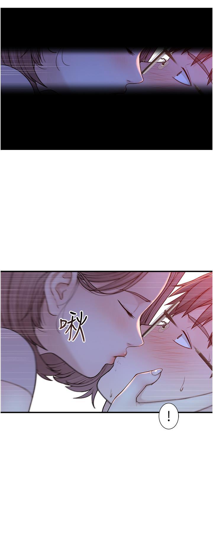 继母的香味第3话-粘腻的异性关系教学P62