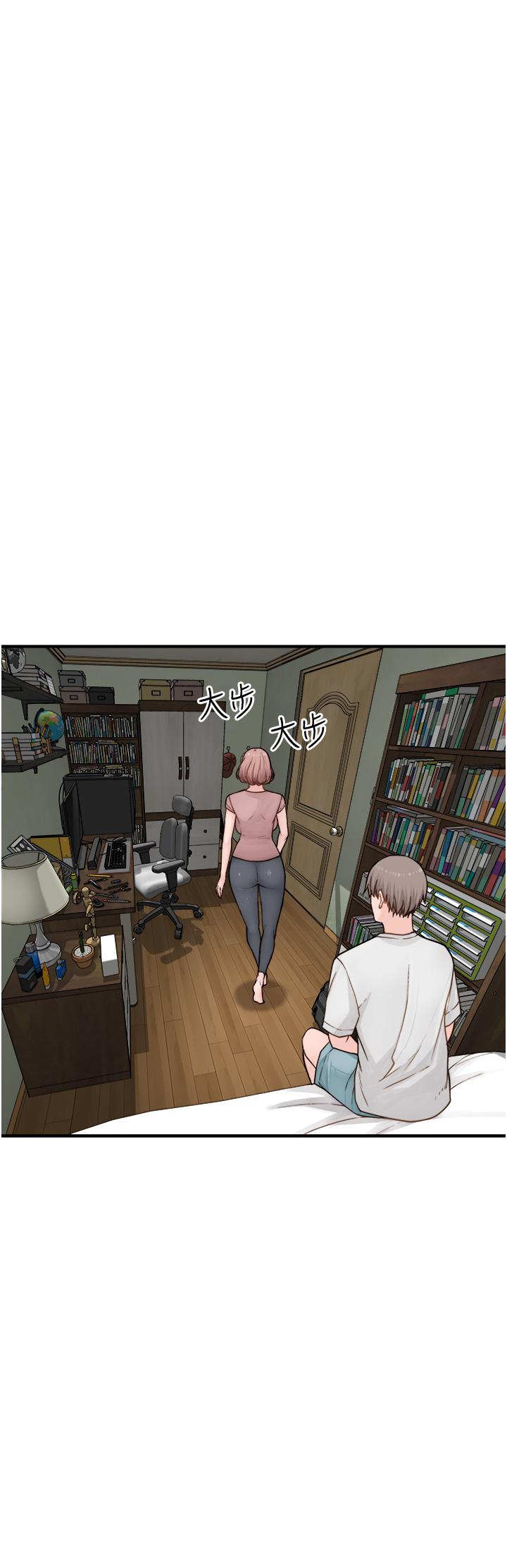 继母的香味第3话-粘腻的异性关系教学P43