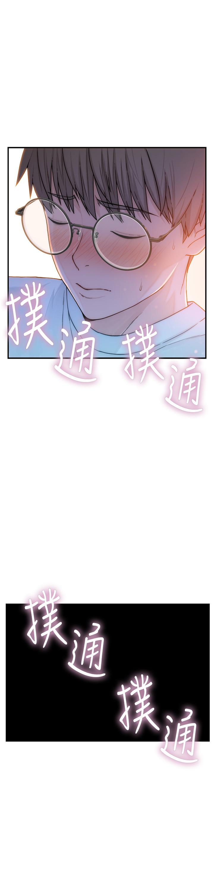 继母的香味第3话-粘腻的异性关系教学P61