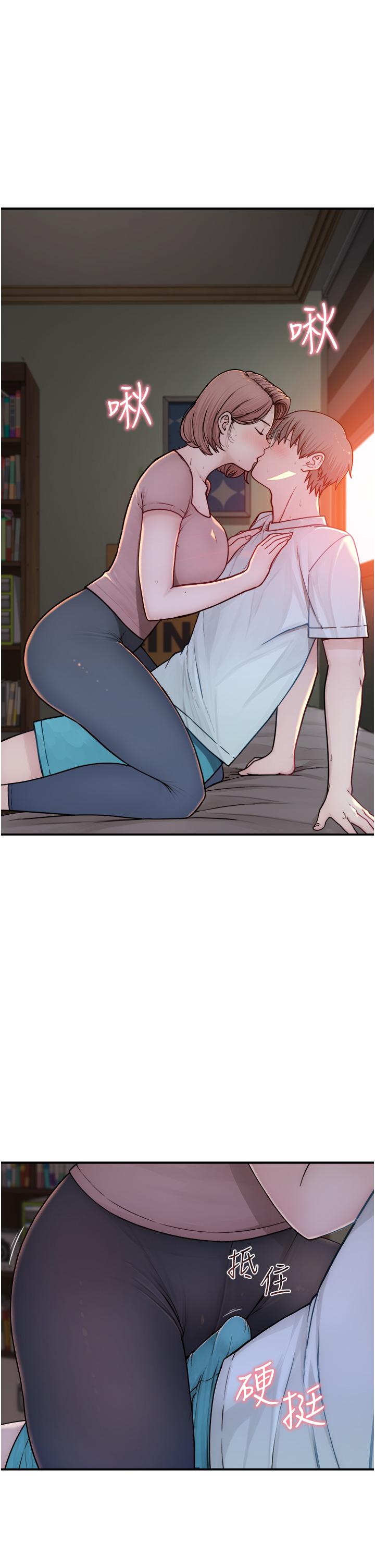 继母的香味第4话-摸了才知道痒不痒P9