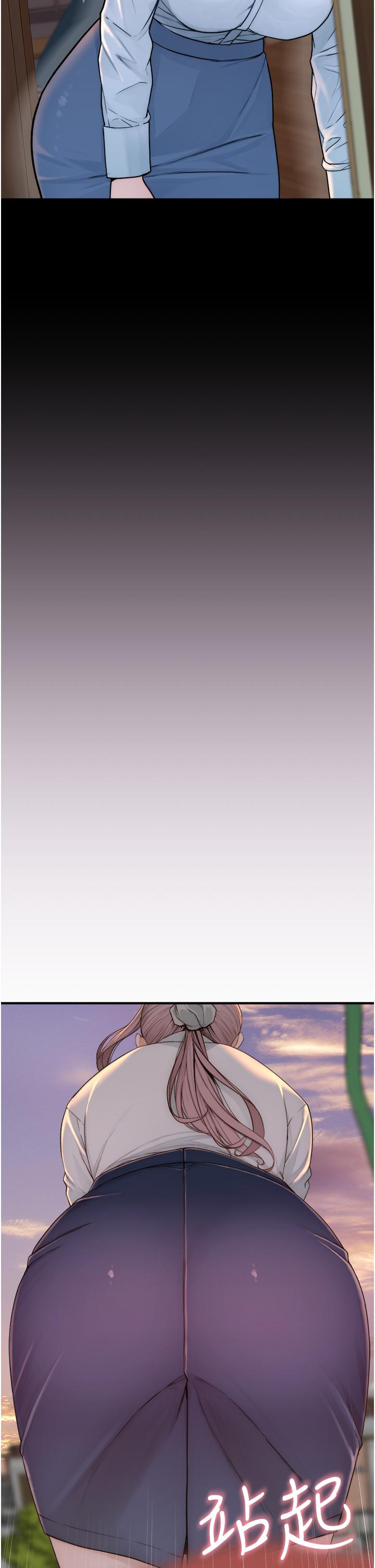 继母的香味第4话-摸了才知道痒不痒P40