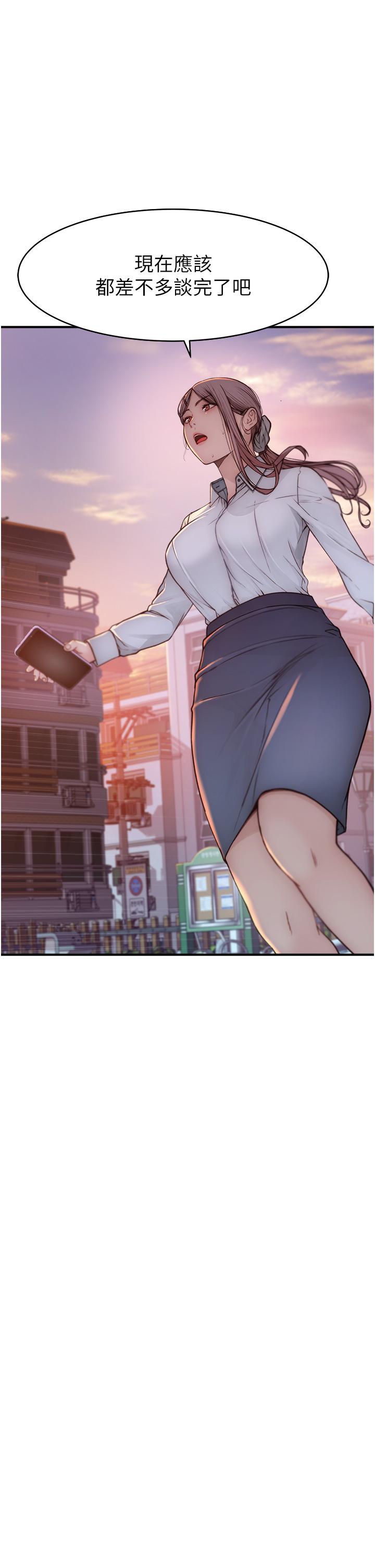 继母的香味第4话-摸了才知道痒不痒P42