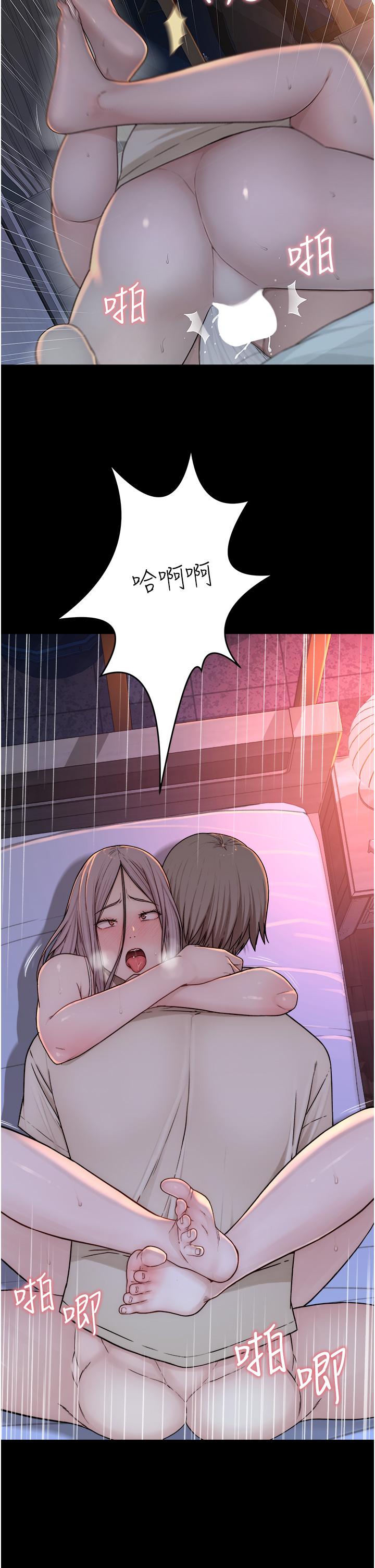 继母的香味第5话-弄脏了阿姨的贴身衣服P50