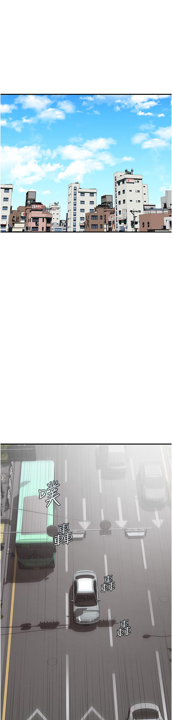 继母的香味第5话-弄脏了阿姨的贴身衣服P59