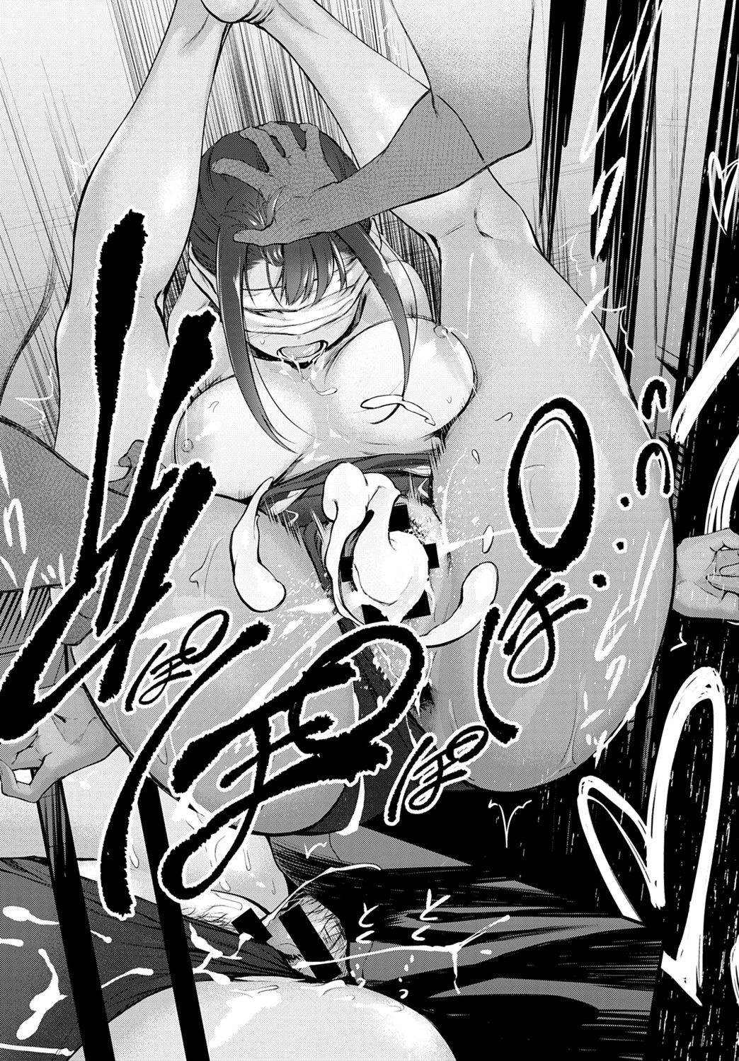 [Haguruma] Hide and Heat (COMIC Anthurium 2021-08) [Chinese] [e04a8678翻譯] [Digital]全集P19