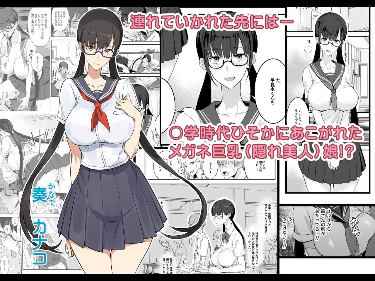 こんなイイコト。全集P4