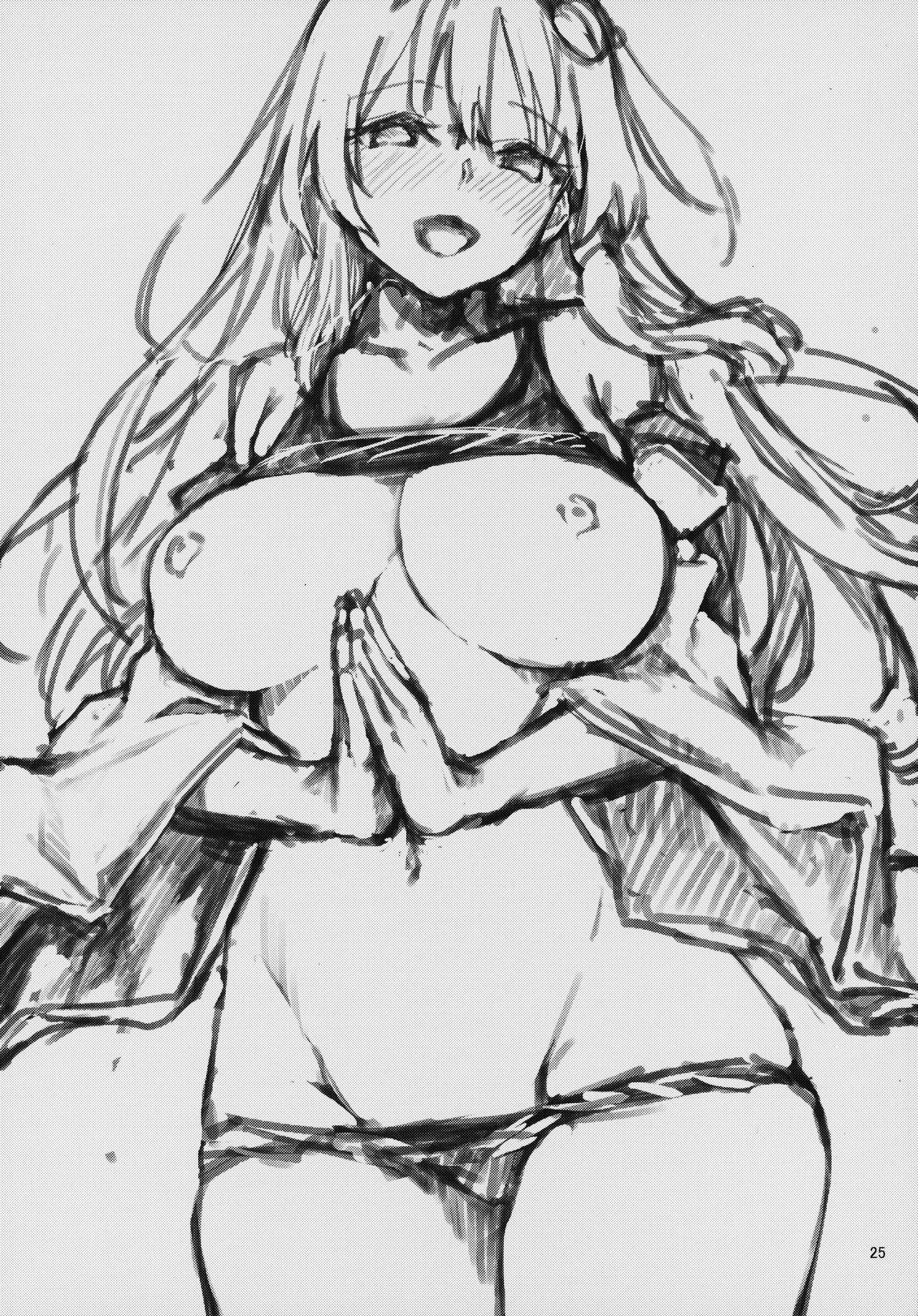 ANMITSU TOUHOU THE AFTER Vol.2全集P24