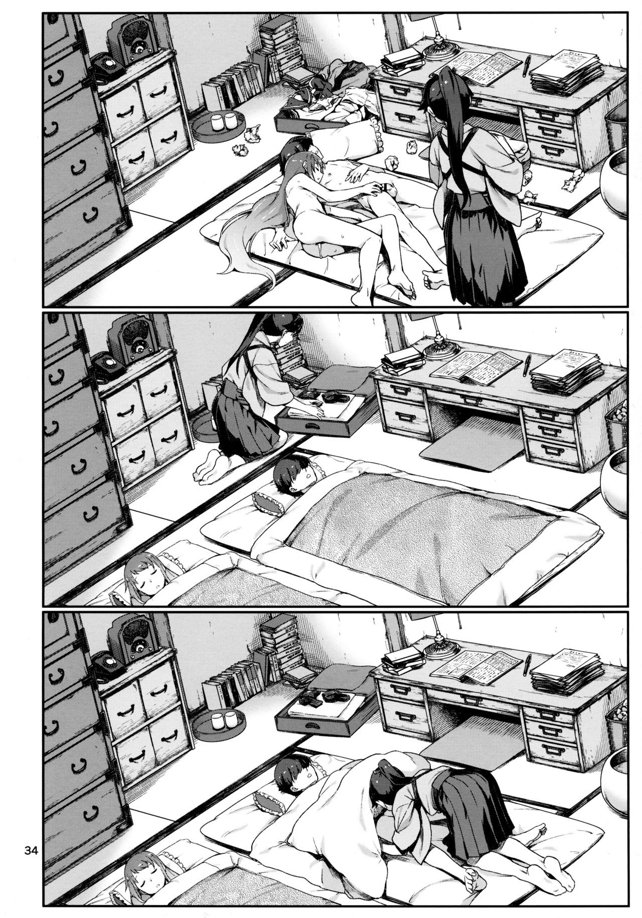 えもいはず全集P35