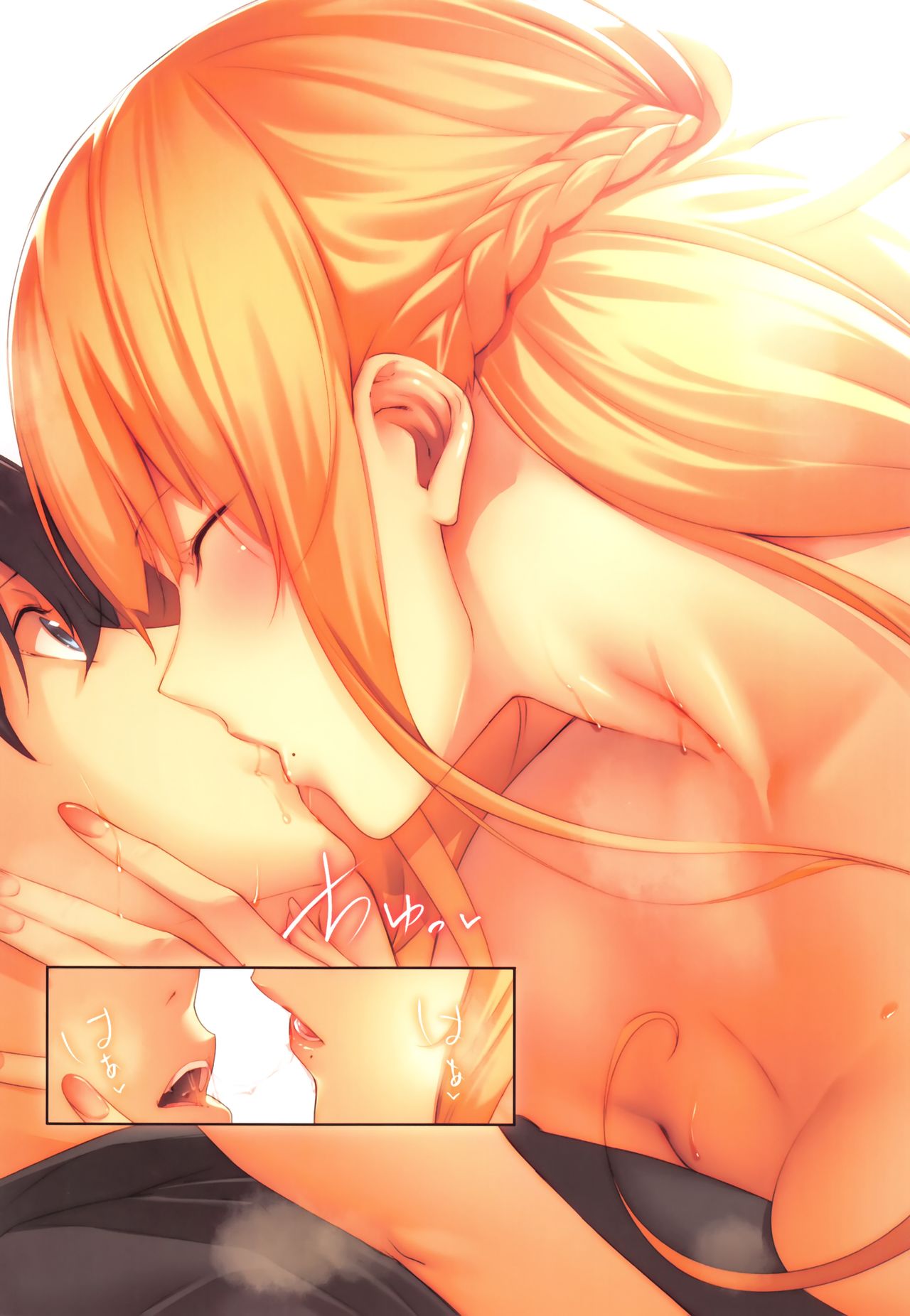 Master_ Piece 第2-6話全集P25