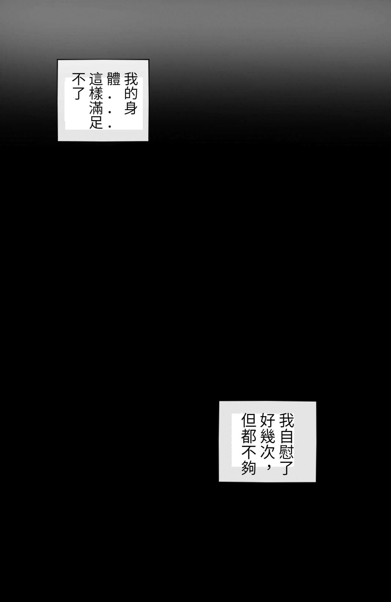 이렐리아2全集P14