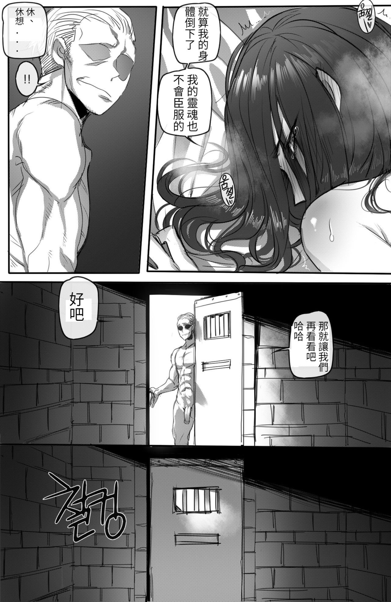 이렐리아2全集P8