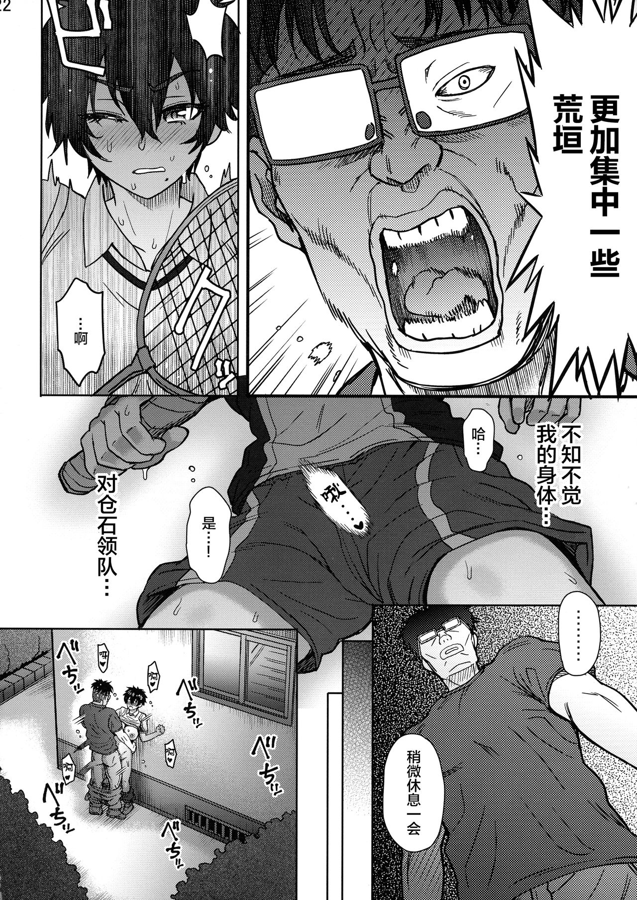 パターンN全集P23