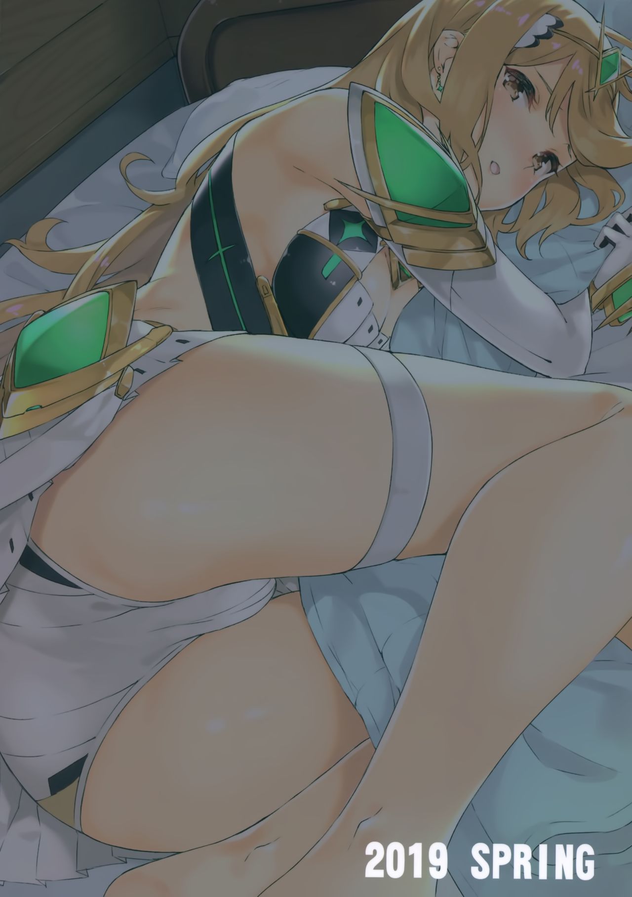 ヒカリちゃんとエッチ全集P22