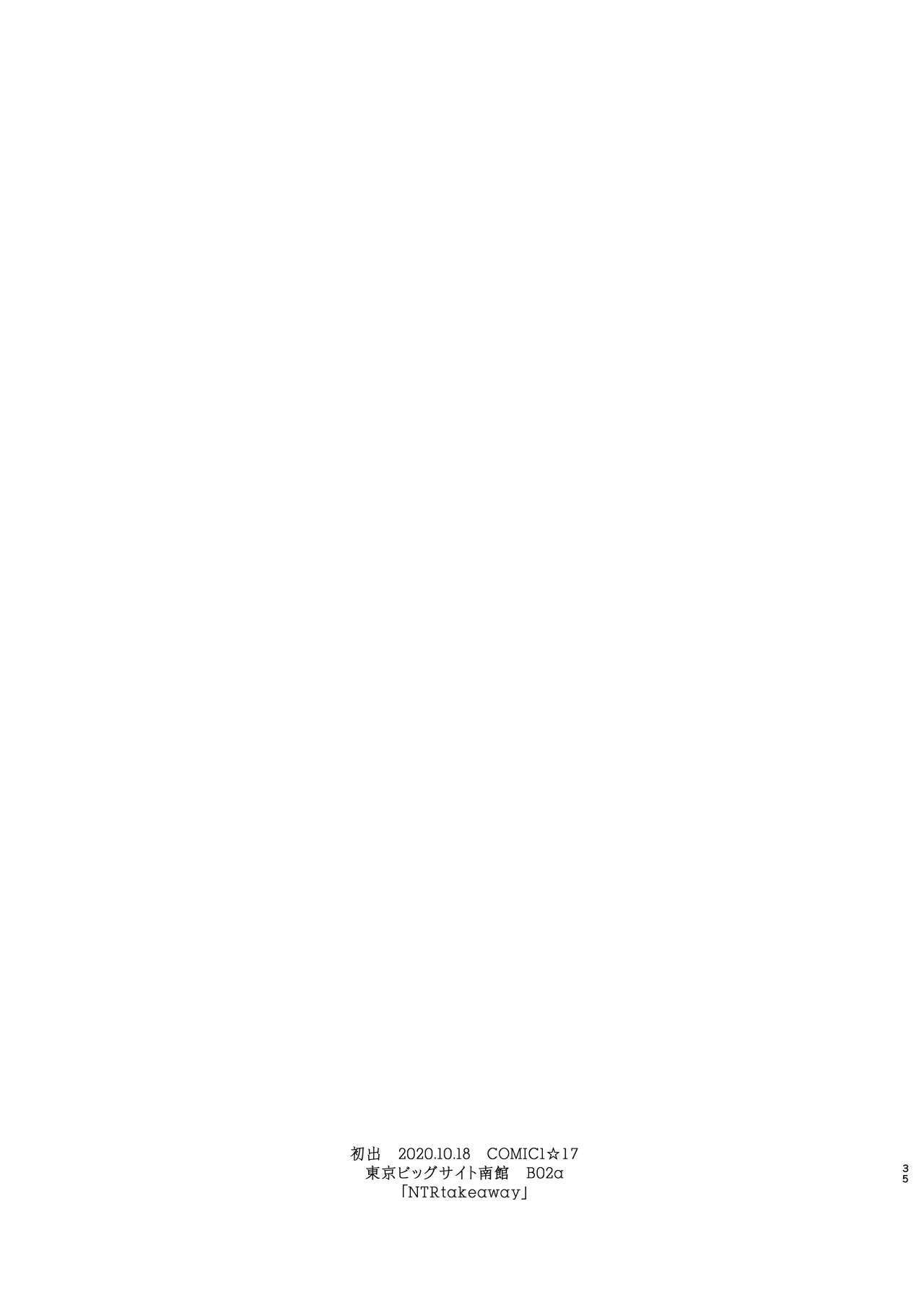 君の彼女よかったよ。眼鏡っ娘NTR短編集全集P34