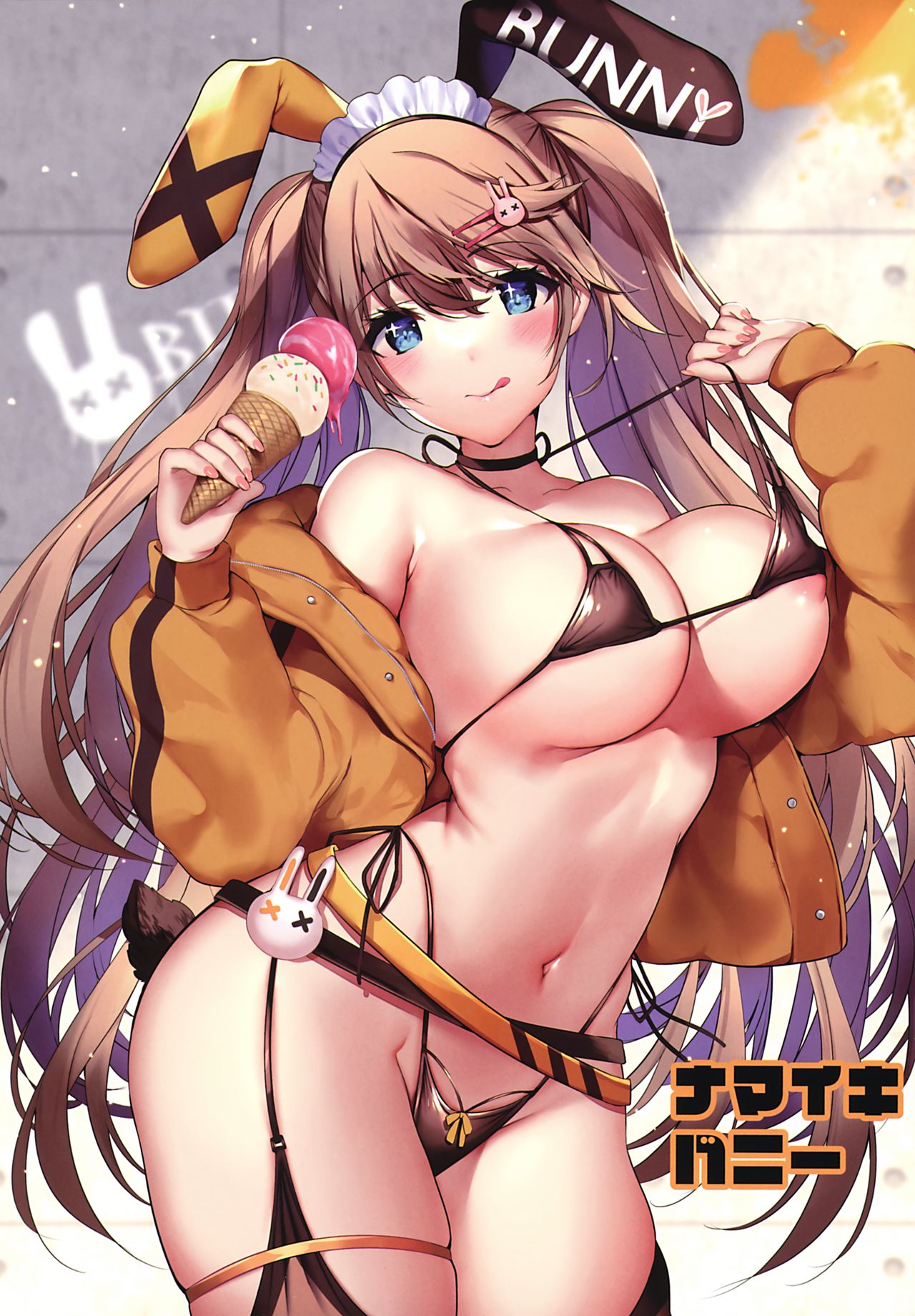 裏口選抜全集P17