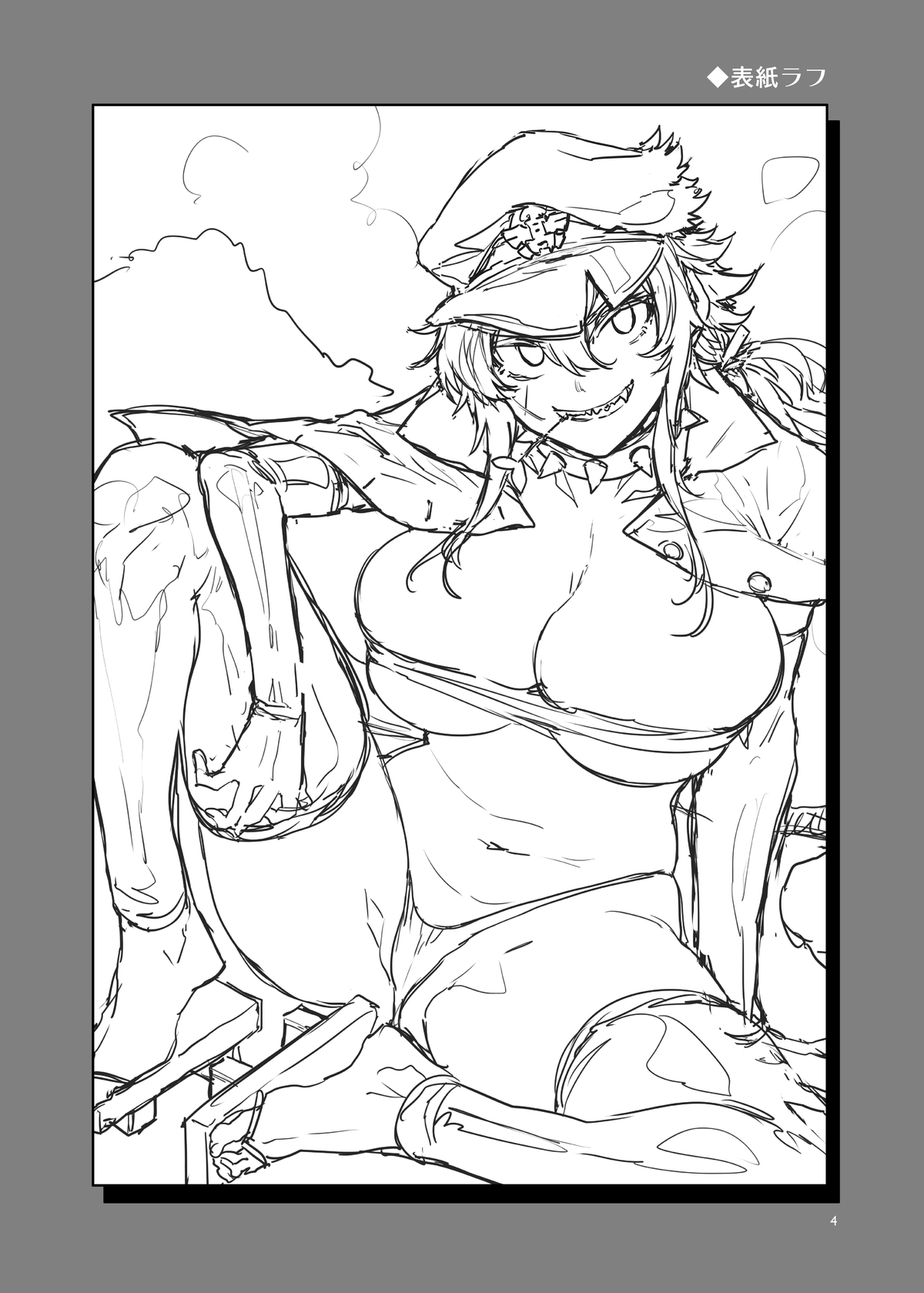 貞操観念ゼロの女番長全集P3