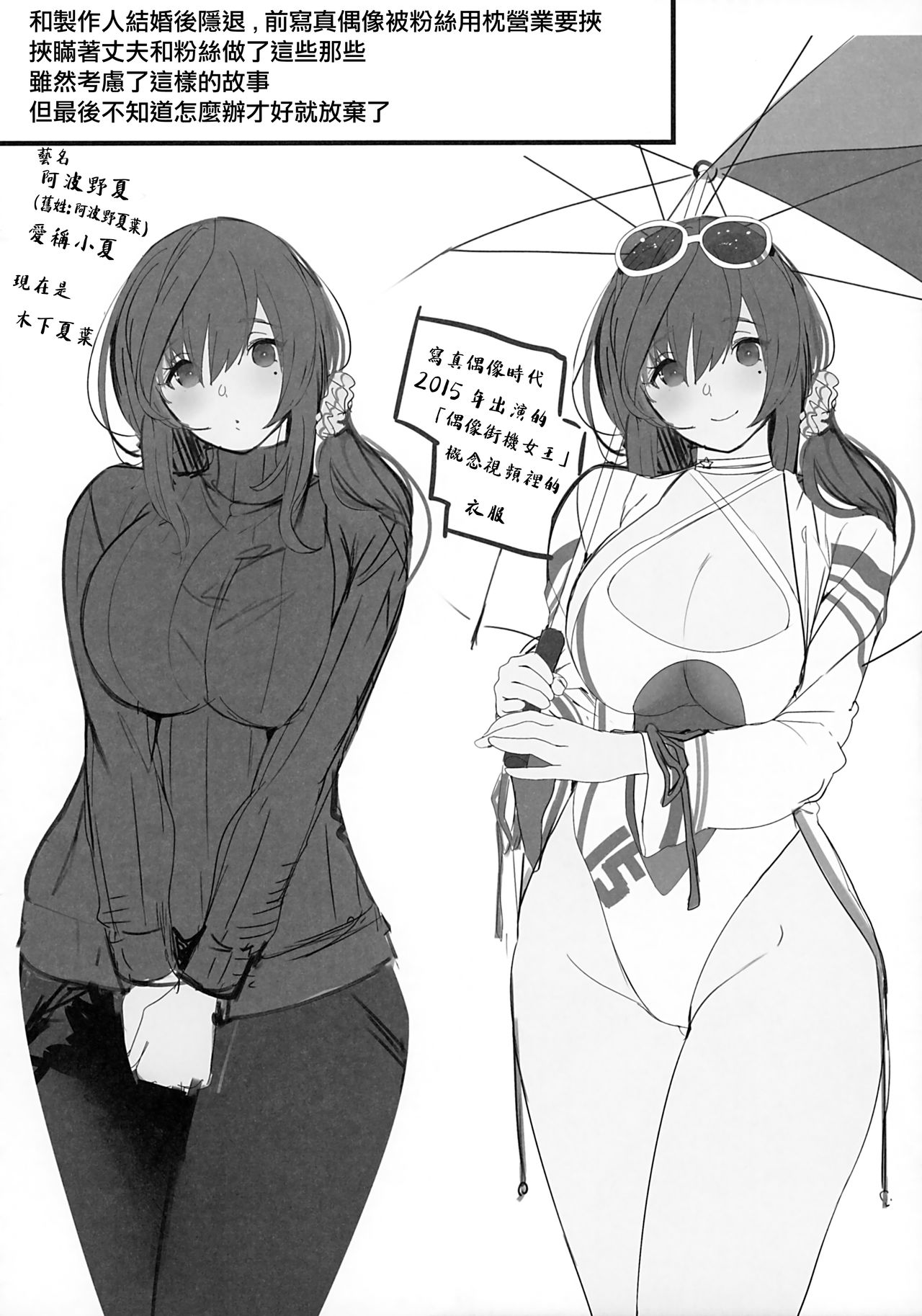 異世界人六畳半同棲性活全集P30