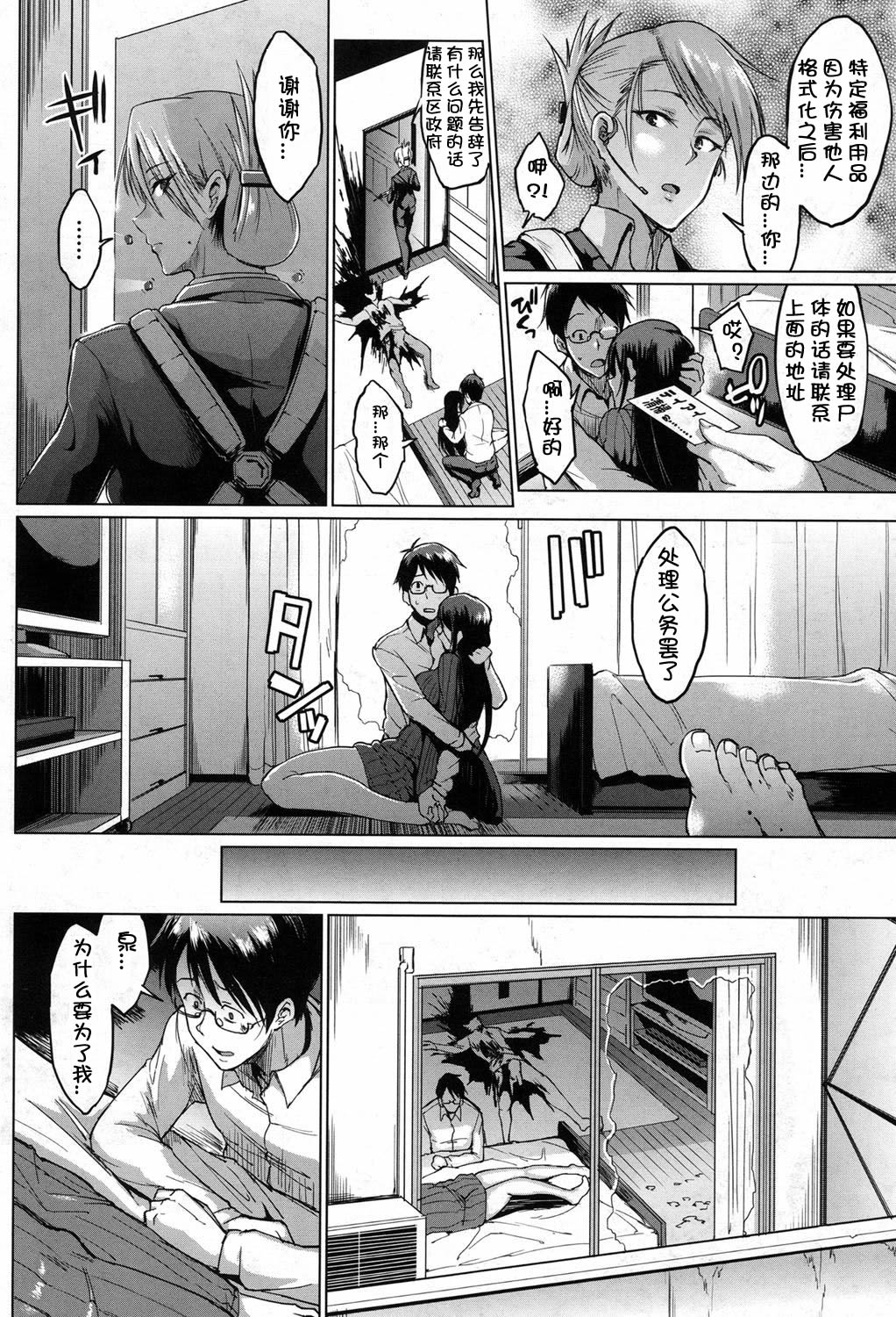 ドールズ全集P41