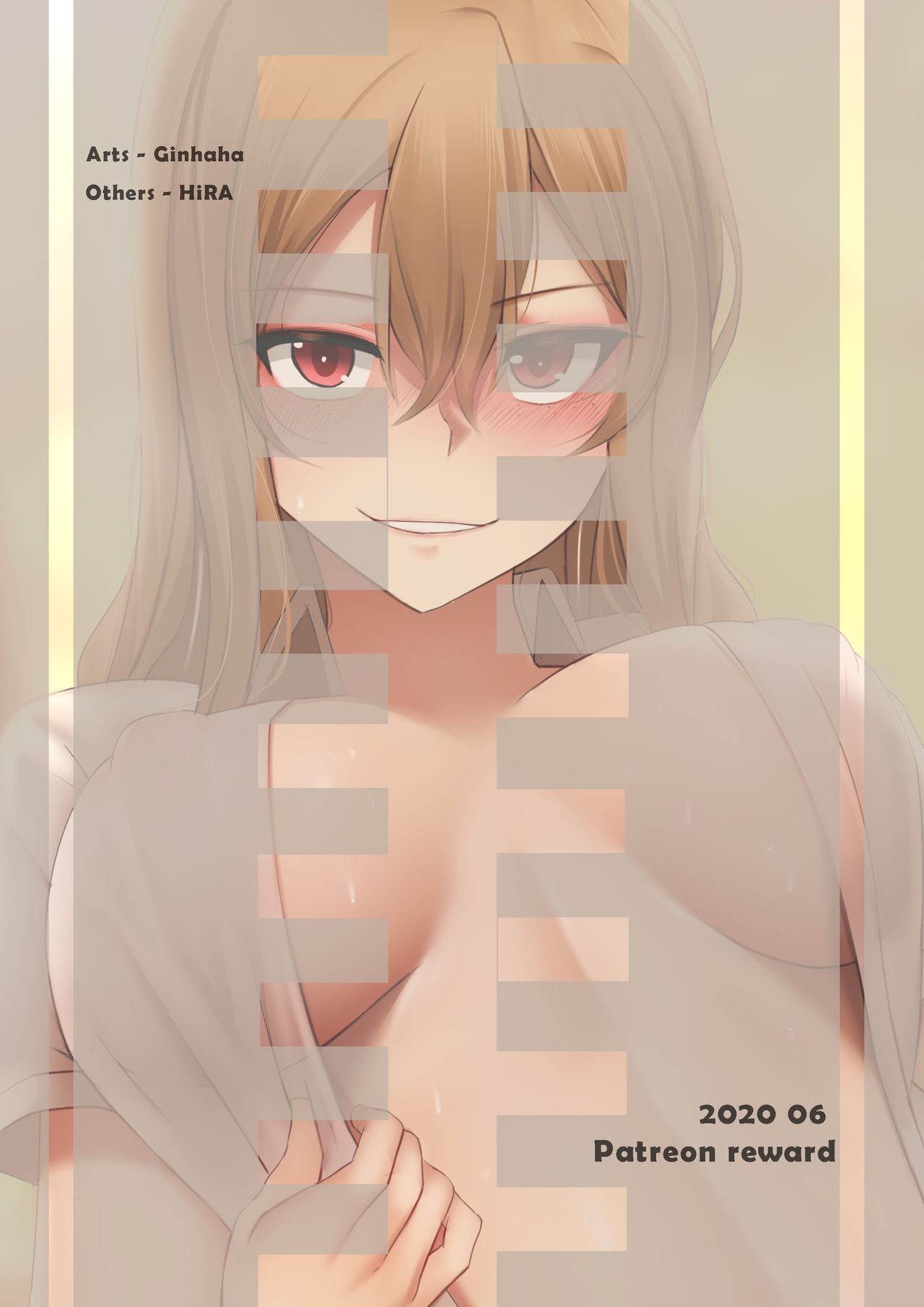 合体しよっ！全集P17