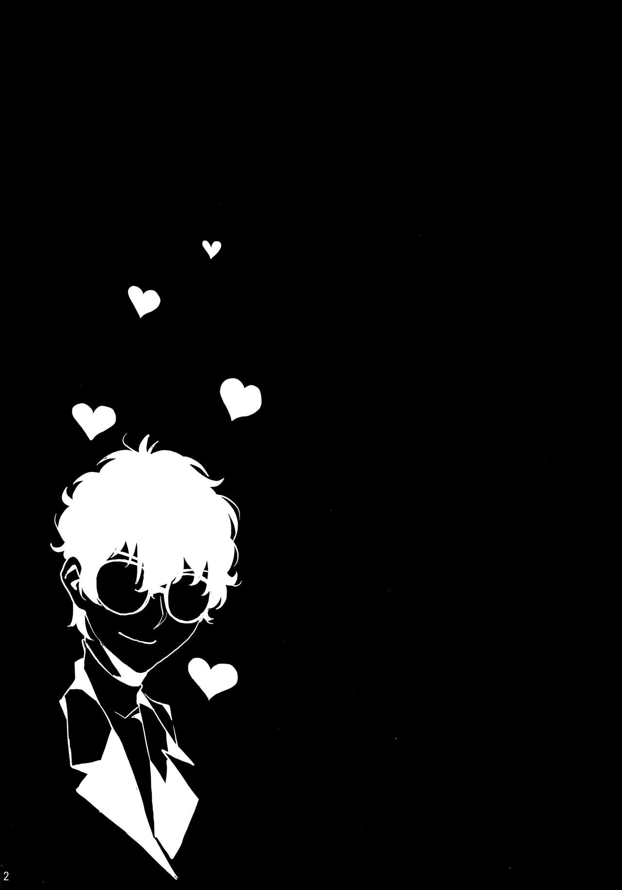 八等分のペルソナ全集P4