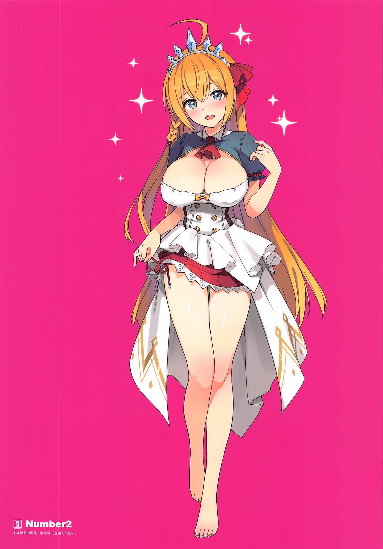 パパ活パコリーヌ!全集P16